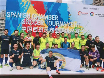 Excel Sponsored Spanish Chamber Soccer Tournament