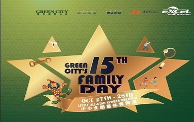 Free Ticket for the 15th FAMILY DAY on Oct 27th-28th GreenCity