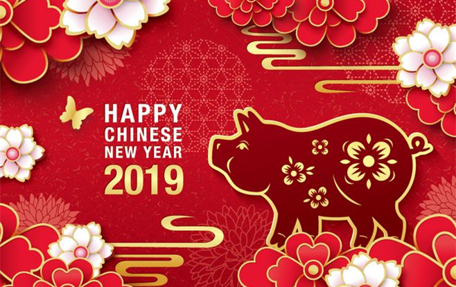 Happy Chinese New Year!